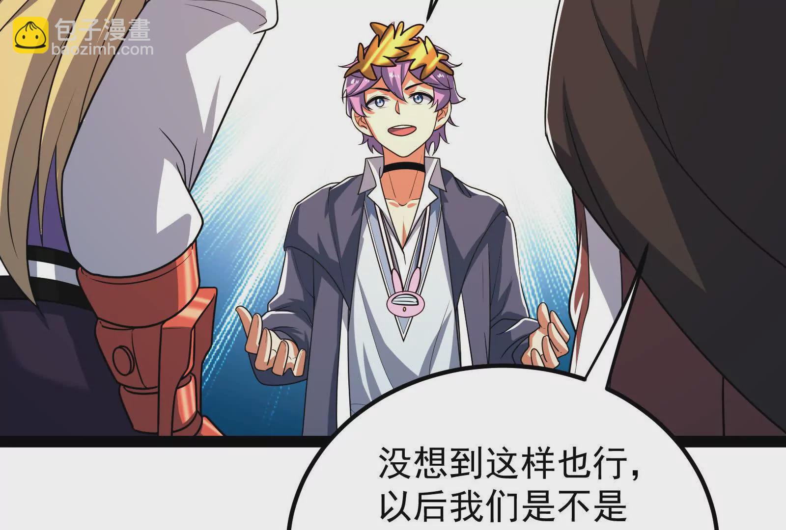 古神遊戲 - 第125話 再賭！不愧是古神啊(3/3) - 7